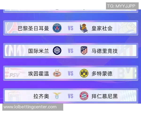 德甲激战：马竞逆转那不勒斯点球大战引全场沸腾解析